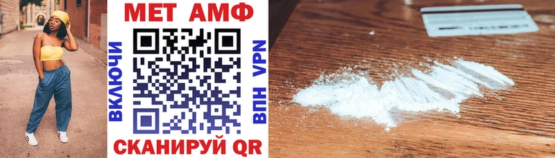 Amphetamine Розовый  Анапа 