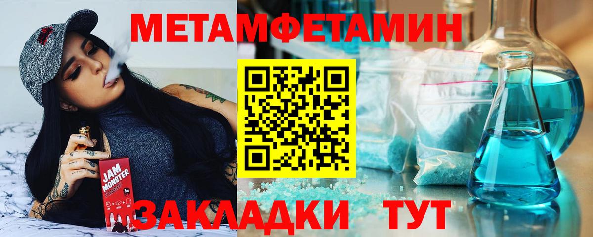 АМФЕТАМИН VHQ Анапа