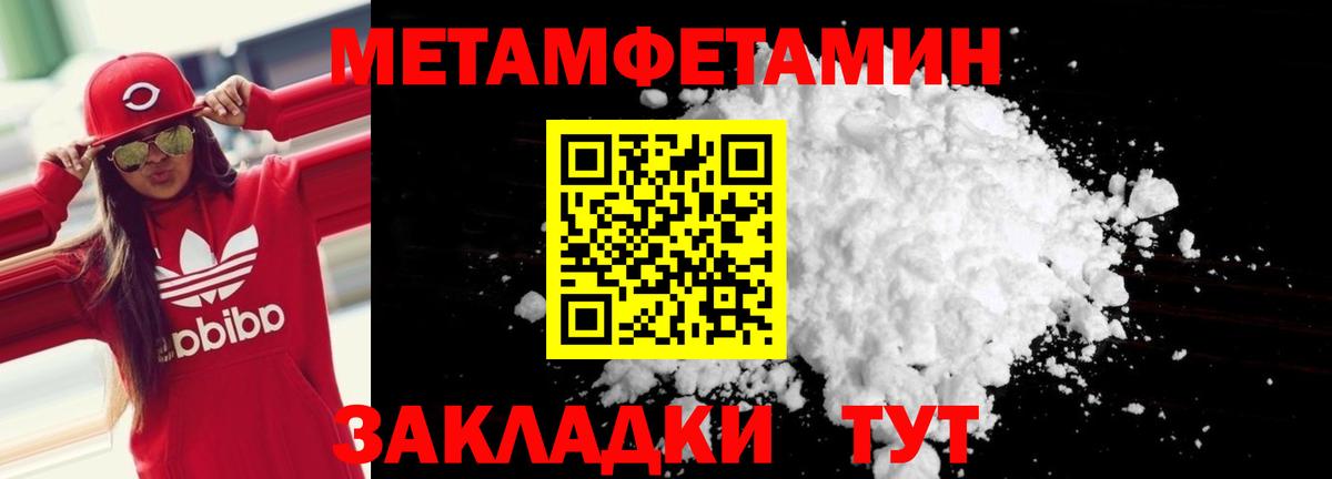 Псилоцибиновые грибы Анапа