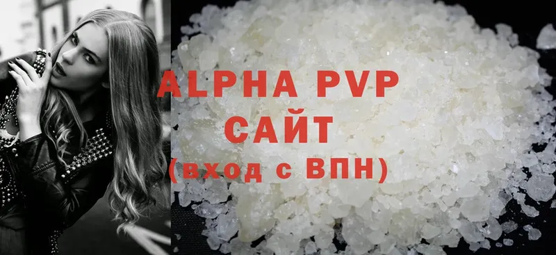 Alpha-PVP СК  цены   Анапа 