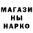 Печенье с ТГК марихуана Levini