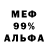 Героин белый EDUARD KICK