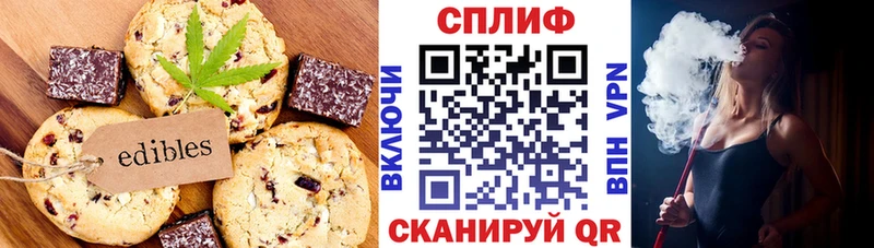 Cannafood конопля  Анапа 