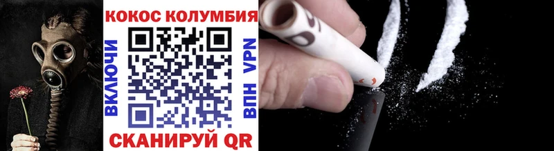КОКАИН 97%  Анапа 
