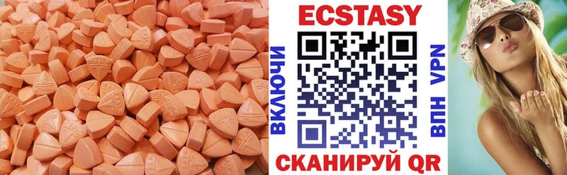 где найти   дарк нет формула  Ecstasy XTC  Анапа 