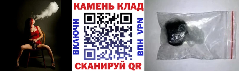 omg вход  как найти закладки  Анапа  ГАШИШ гашик 