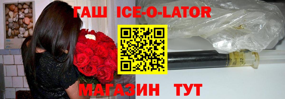 ГАШИШ индика сатива Анапа