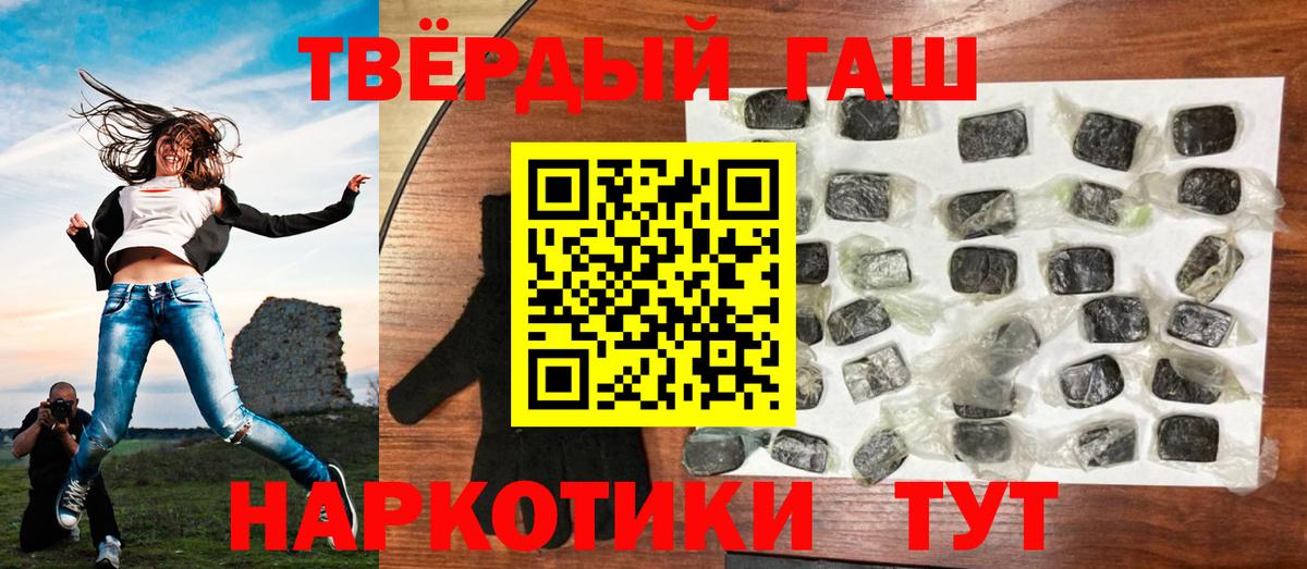 ГАШ Ice-O-Lator  ГАШ  Анапа 