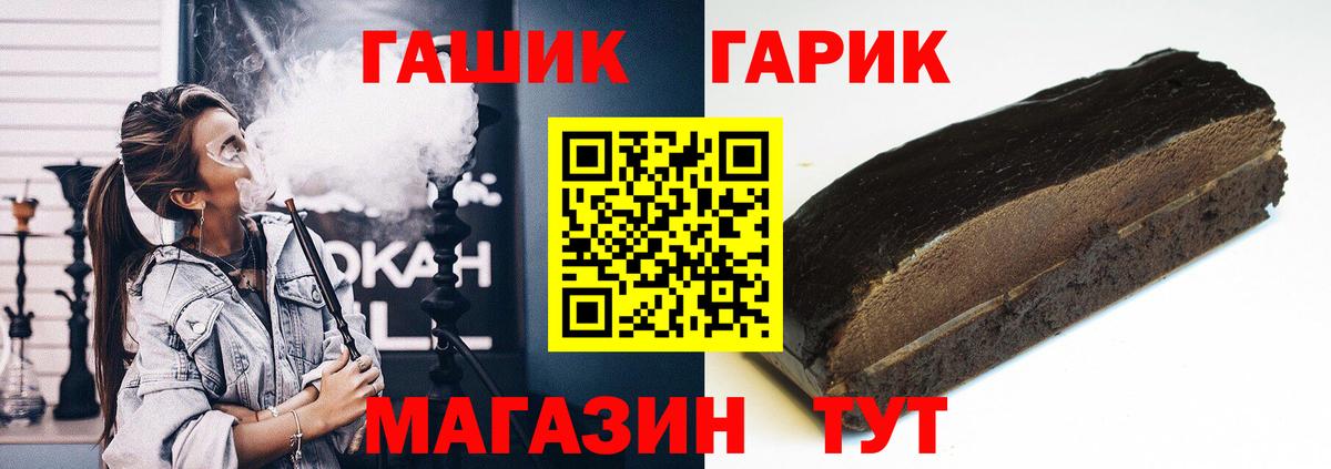 Cocaine  ГАШ  Амфетамин   МЕФ кристаллы  Анапа  Вход с VPN 