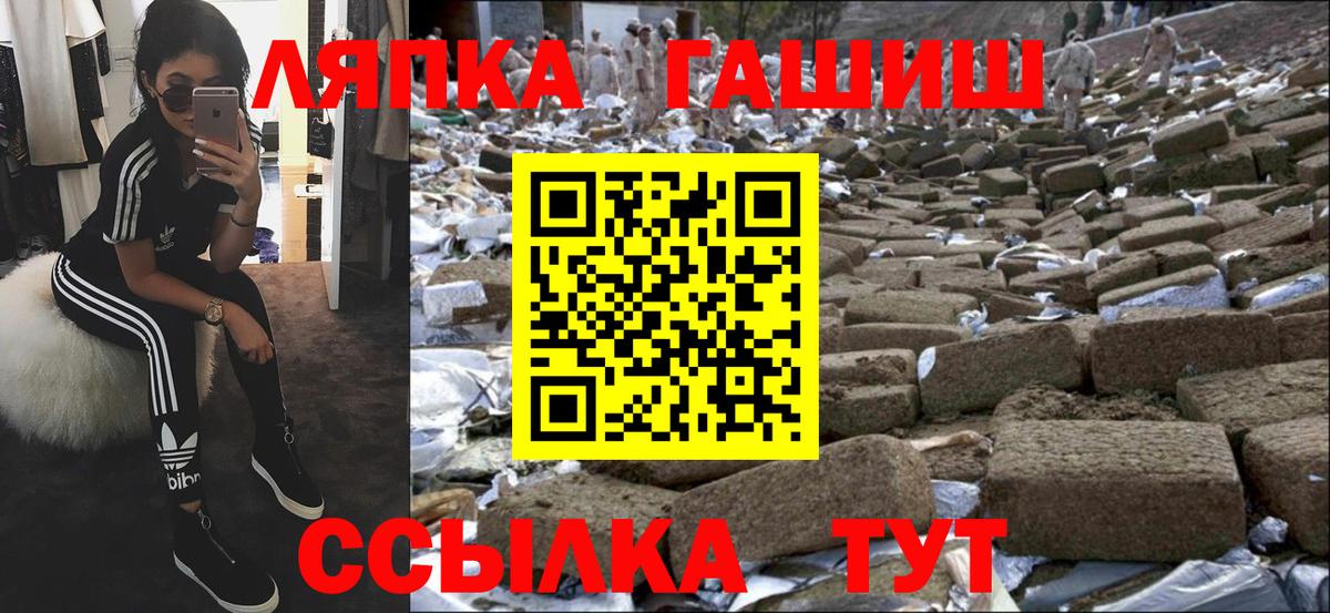 ГАШИШ гарик Анапа