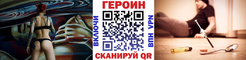 ГЕРОИН герыч  Анапа 
