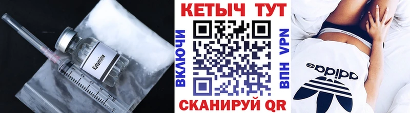 наркота Анапа Кетамин VHQ