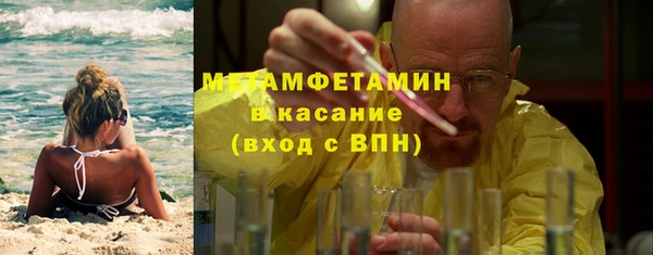 кокаин премиум Нязепетровск