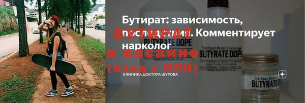 а пвп мука Няндома
