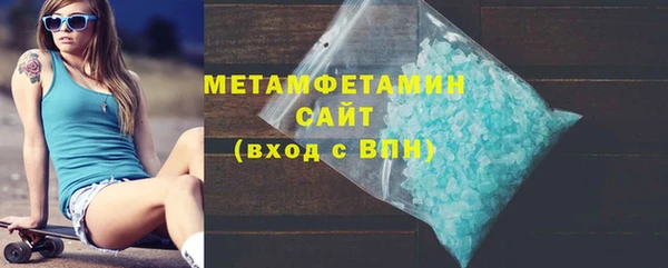кокаин премиум Нязепетровск