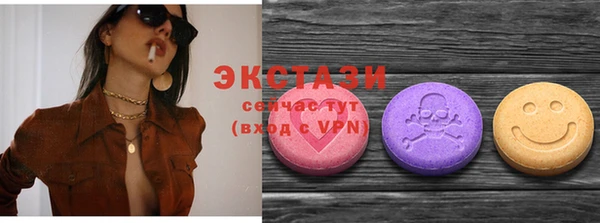 марки nbome Осташков