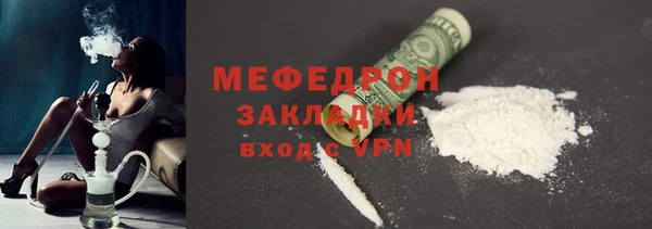 кокаин премиум Нязепетровск