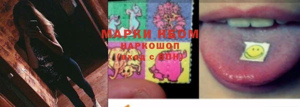 альфа пвп Осинники