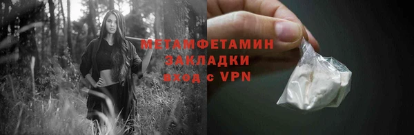 а пвп мука Няндома