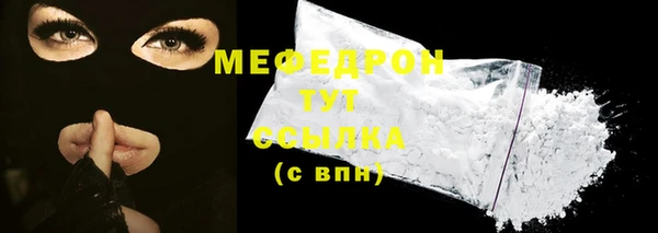 кокаин премиум Нязепетровск