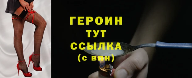 марки nbome Осташков