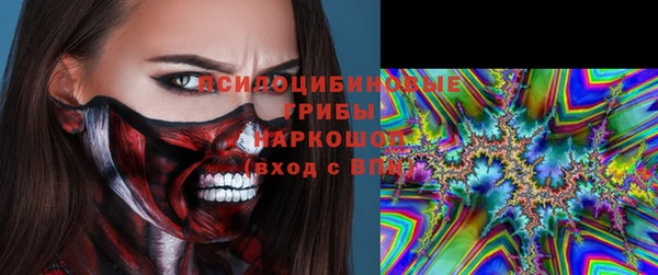 кокаин премиум Нязепетровск