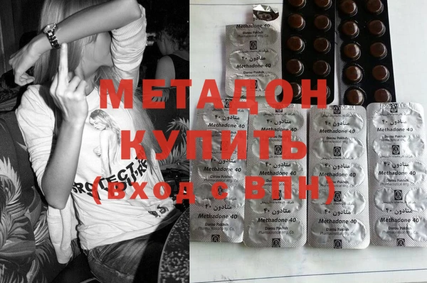 альфа пвп Осинники