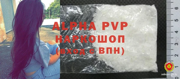 а пвп мука Няндома