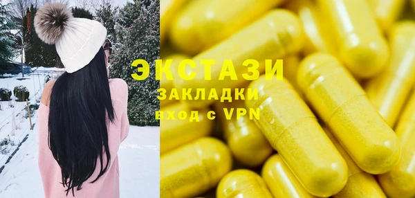 кокаин премиум Нязепетровск