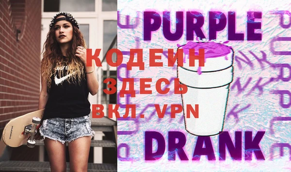 альфа пвп Осинники