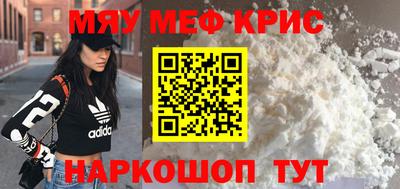 соль ск Абакан