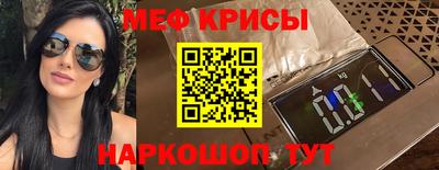 соль ск Абакан