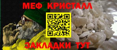 прущая мука Гай