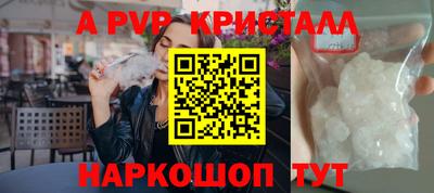 прущая мука Гай