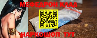 эйфоретик Абакан