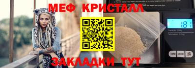 скорость Гатчина