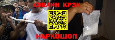 кокаин перу Азнакаево