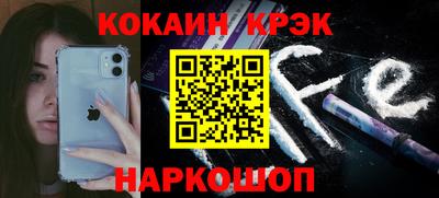 кокаин перу Азнакаево