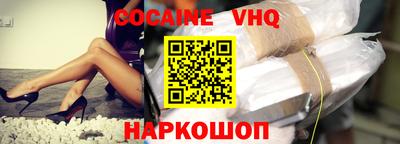 соль ск Абакан