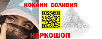 эйфоретик Абакан