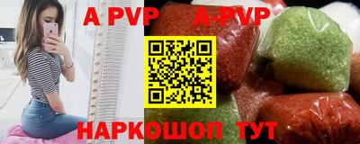 эйфоретик Абакан
