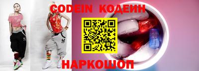 герыч Абинск
