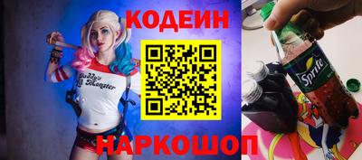 эйфоретик Абакан