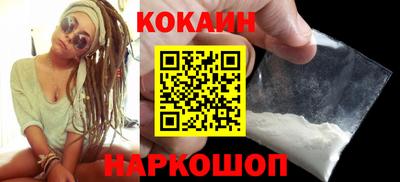 кокаин перу Азнакаево
