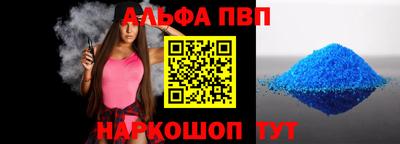 соль ск Абакан