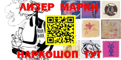 соль ск Абакан