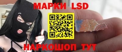 герыч Абинск