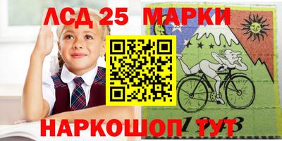 эйфоретик Абакан