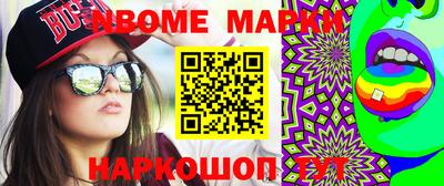 соль ск Абакан