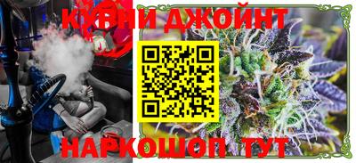 гашишное масло Абинск